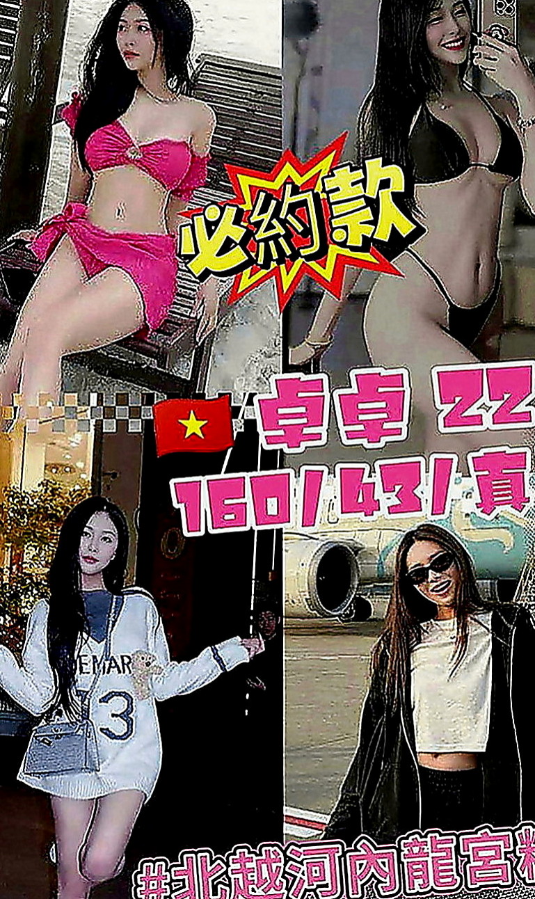 復興按摩外送：娜婷 |兒科醫生|169cm|54kg|C罩杯|19歲|種種動作都可以配合 讓你一節想要在加一節  骨感型的MM 超級瘦的 氣質型臉蛋很漂亮