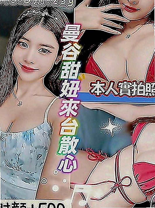 桃園外約服務：甜 |長腿學生妹|170cm|49kg|C罩杯|19歲|乳交射出後清槍口技特別讚...