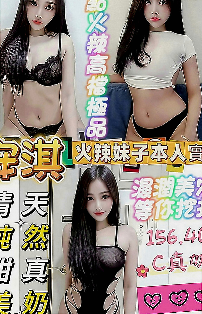 大雅全套：星星 |外拍麻豆|170cm|44kg|E罩杯|22歲|淫蕩饑渴寂寞人妻、床上是蕩婦喔佔有欲很強溫柔撫媚妖嬈的   真的很好聞，