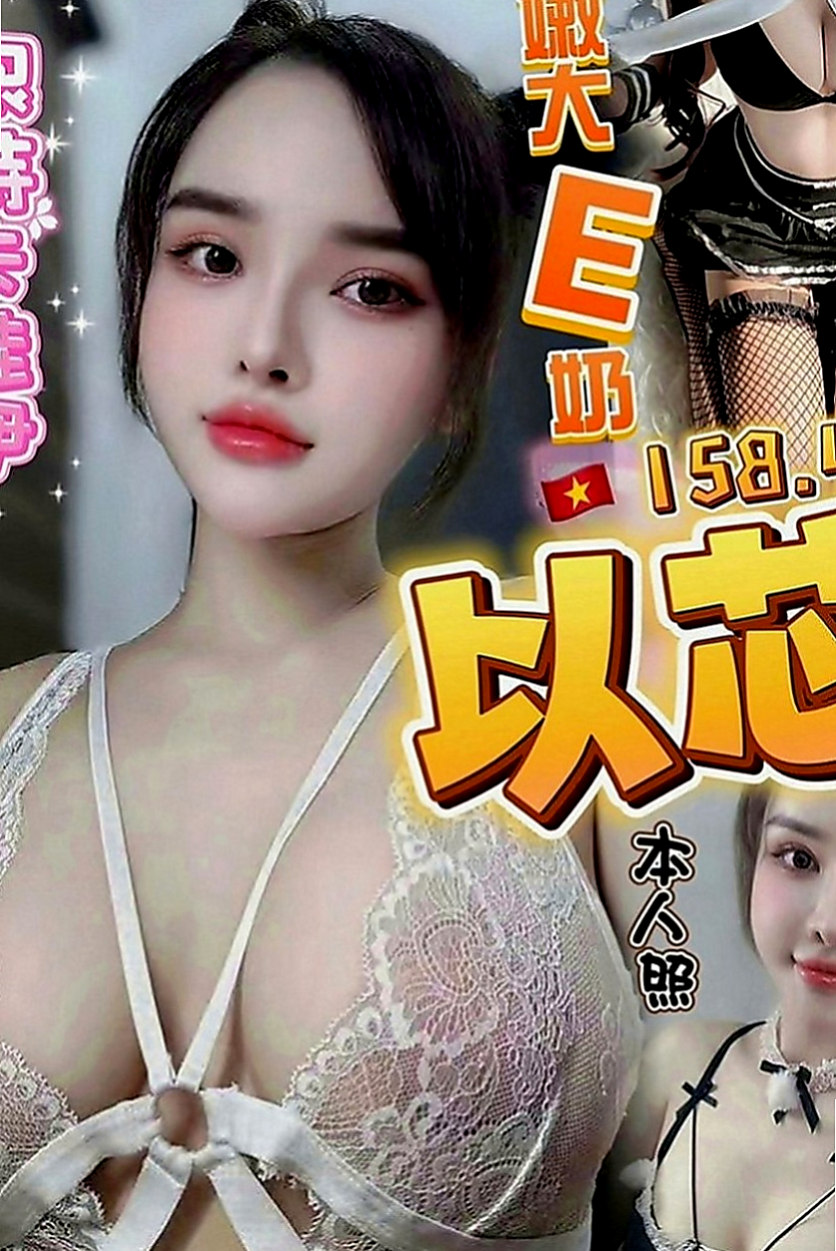 基隆外約茶|八大娛樂網：慧娜 |正妹校花|168cm|48kg|C罩杯|24歲|帥氣不失性感的直率女生~臉蛋很水  MM服務:親嘴 按摩 共浴 作愛