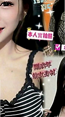 貢寮外送茶坊：摩卡 |風騷人妻|165cm|52kg|E罩杯|24歲|等著你來征服 想知道在她胯上的感覺嗎  不僅很會坐在你身上搖.呻吟聲粉淫蕩.