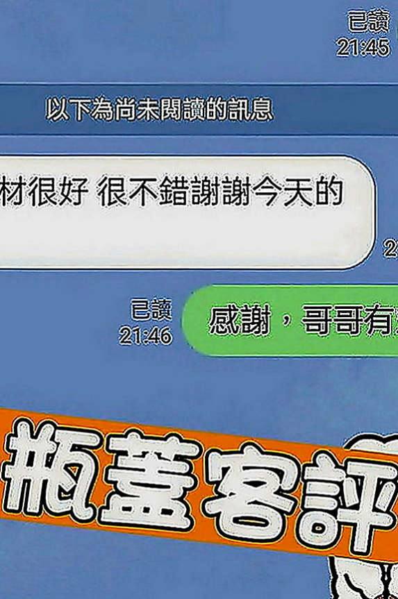 台東外約茶|按摩外送：暖怡 |熟女人妻|166cm|43kg|E罩杯|18歲|.喜歡被用抱.他說只有在做愛的時候接吻  早上在自衛順便拍了一下 給哥哥們的福利