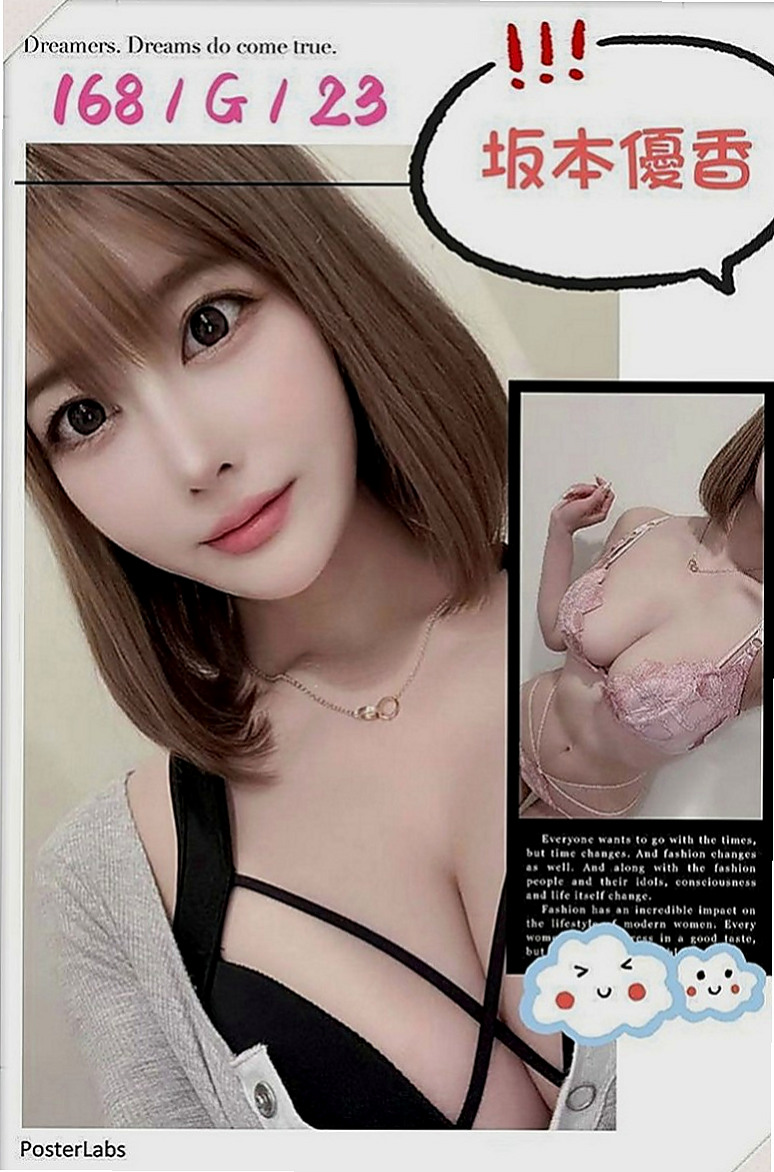 花蓮外約服務：珍瑞 |行政秘書|165cm|48kg|D罩杯|24歲|讓你的弟弟點燃愛火慾火重生嗎  輕熟女很敢玩 口交技術很好