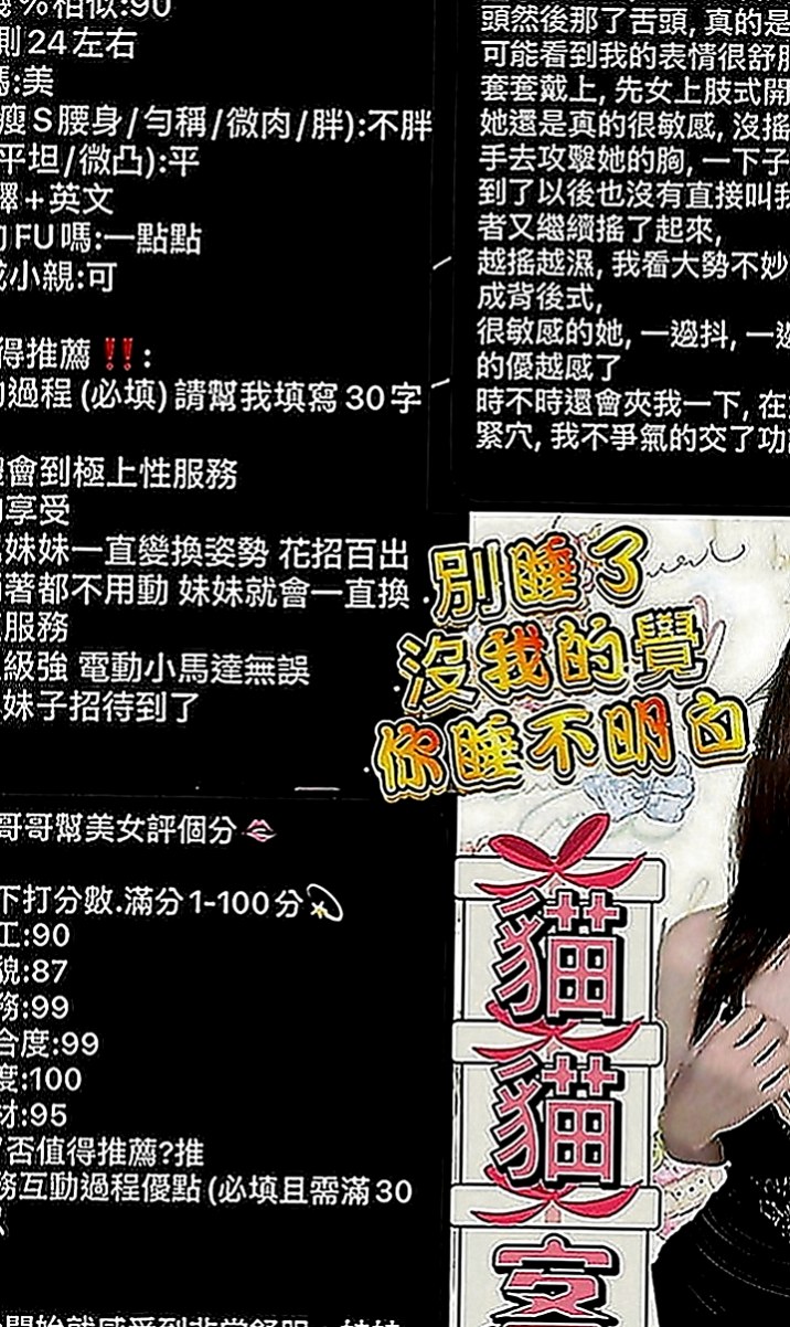 觀音全套服務：莉亚 |無套妹妹|165cm|49kg|C罩杯|24歲|69 LG 妹妹在床上淫蕩敢玩大尺度 清純 甜美型 皮膚白斬 健談