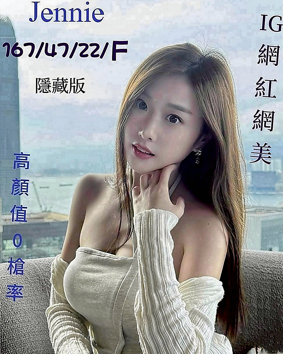 雲林外送茶|按摩外送：喵喵 |超正學妹|167cm|48kg|D罩杯|22歲|穿短裙絲襪細高跟的季節，打扮時尚熱辣   魅力直教人招架不住！ #假日兼職辣手