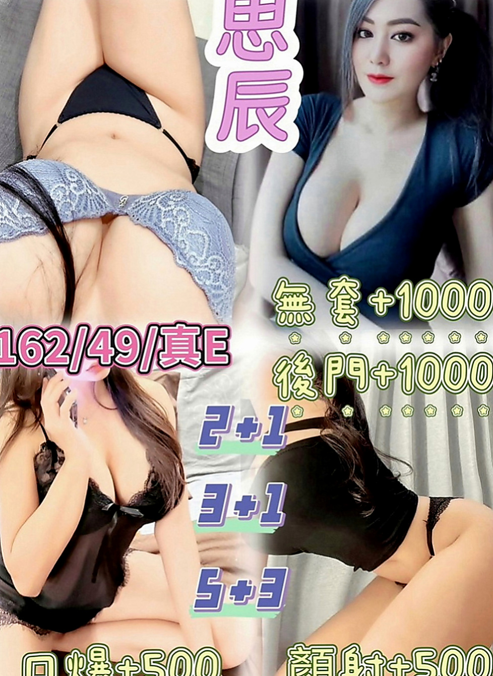 路竹小姐外出：惠玲 |#幼齒妹初下海|169cm|53kg|E罩杯|20歲|水多細膩服務女友fu 氣質 白皙皮膚 絕對服從小情人   俏皮可愛 會調戲你，