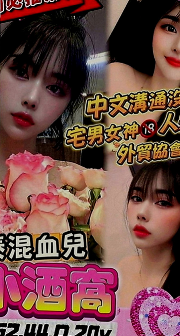 林口外約按摩：筱嬋 |藝術系校花|165cm|45kg|E罩杯|21歲|服務熱情主動 悶 騷 性欲很大 水多穴很敏感 高潮時候超級會夾 讓你小頭哥爽到豎起直按讚 慾霸不能