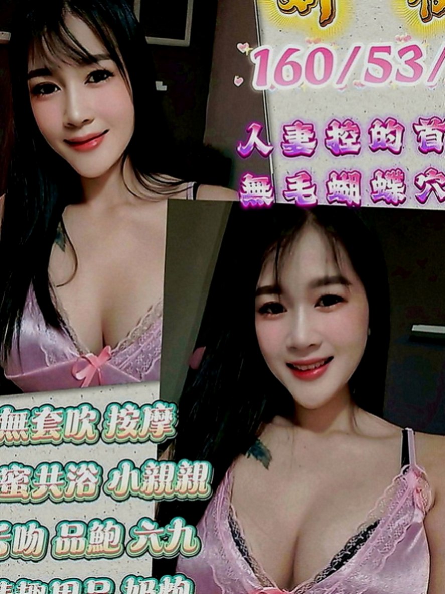 基隆定點茶|外約按摩：潔柔 |芭蕾舞女孩|164cm|52kg|D罩杯|23歲|評價：很滿意 服務好一同洗澡＋按摩+又很會LDS 大奶F奶手感棒棒的