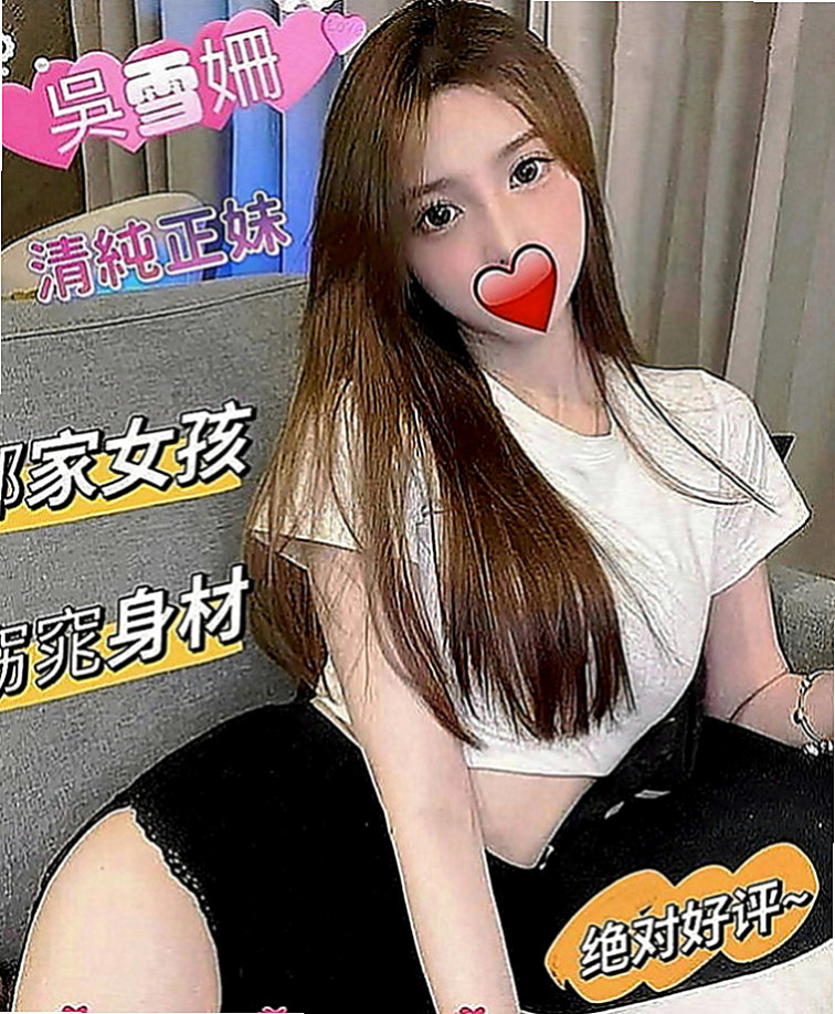 官田一夜情：拉拉 |補習老師|167cm|54kg|D罩杯|21歲|胸部很挺 摸起來很滑手感很好 服務態度很好 皮膚白 泡澡 .口交.kiss 聲音很好聽