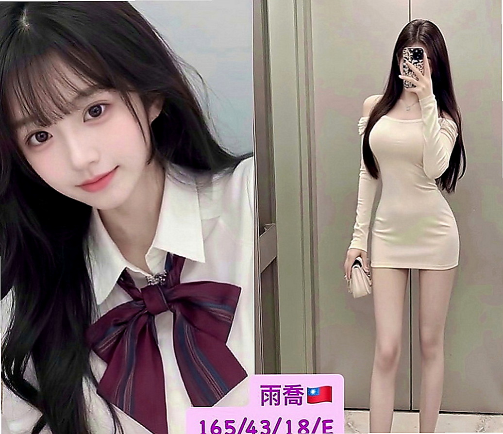 三芝外約茶：薇洛 |貴婦輕熟女|166cm|52kg|C罩杯|23歲|因妹妹工作關係 約會時間不一定 也不會把班表排很滿