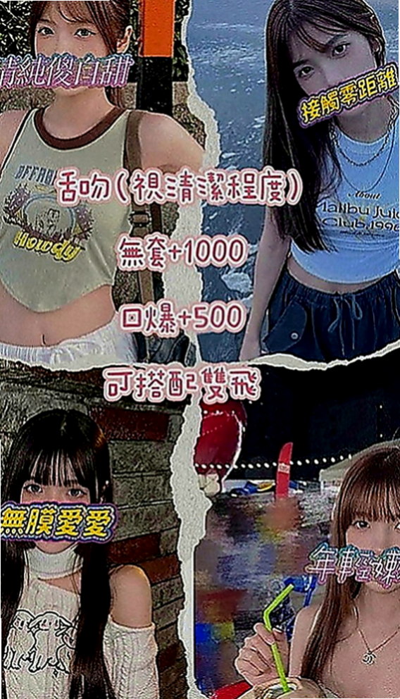 台東外約茶|找茶：家新 |車展showgirl|164cm|46kg|E罩杯|22歲|可能是遇到自己喜歡的類型了 玩得棒棒der 30歲左右 謝謝咯！【可無套】 嫵媚動人