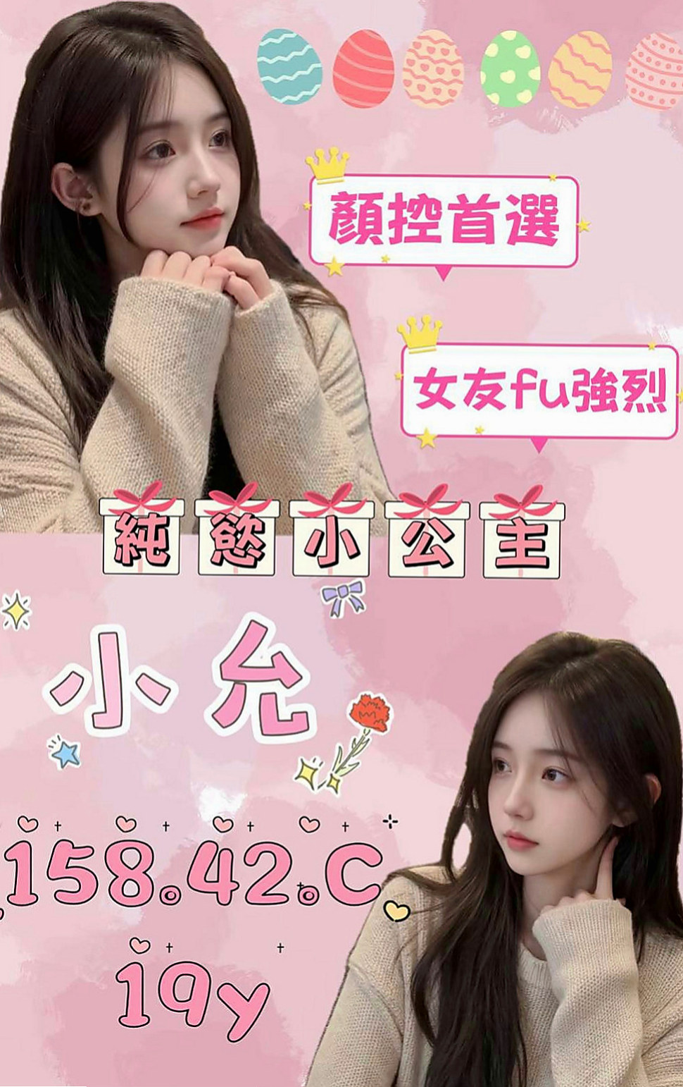 彌陀找女人：落西 |小清晰女大生|164cm|44kg|E罩杯|23歲|清純靚麗 皮膚白 會撒嬌 很有女友的感覺   【清純嬌小護士超級幼齒 看起來像未成年】