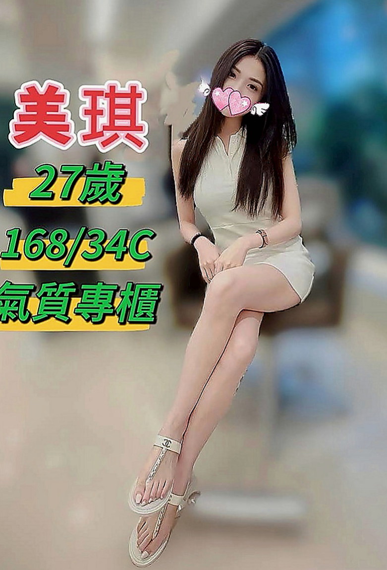 和平叫茶：林小妹 |直播女生|165cm|46kg|D罩杯|19歲|粉嫩一線鮑 有沒有哥哥想要一親芳澤的   妹妹身體敏感超多水的 一摸私處就氾濫