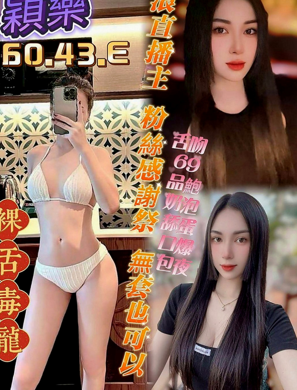 橋頭好茶：維尼斯 |情趣店老闆娘|168cm|48kg|E罩杯|23歲|邊做邊聊床上會夾住 狂野的吸舔