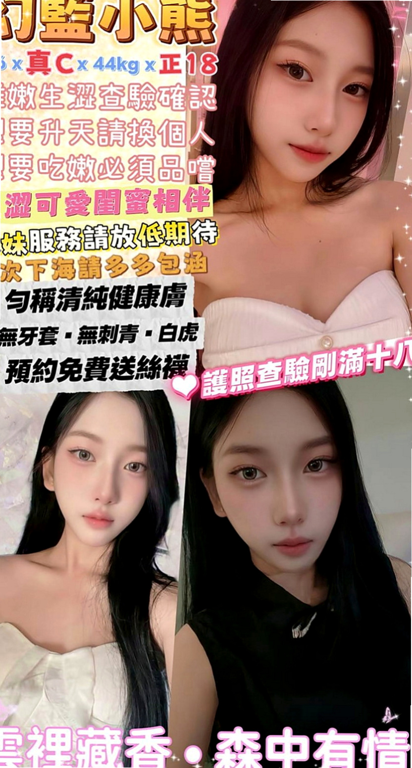 桃園外叫小姐：嘉怡 |鄰家女孩兼職~|164cm|48kg|E罩杯|22歲|喜歡的一定不要錯過敢玩型 配合度很高
