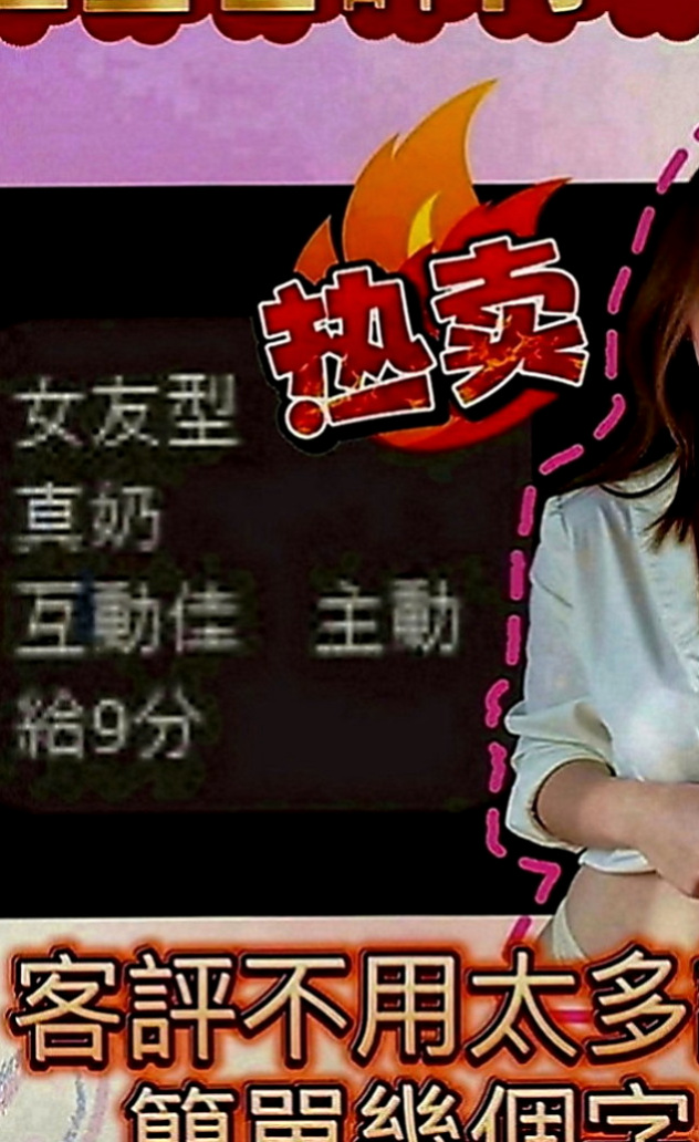 高雄外約茶|外出：聽蓮 |女正妹工程師|169cm|49kg|D罩杯|23歲|無套BJ 吹功高級, 深喉添蛋  清秀俏麗工作專門面試麻豆各種辣妹