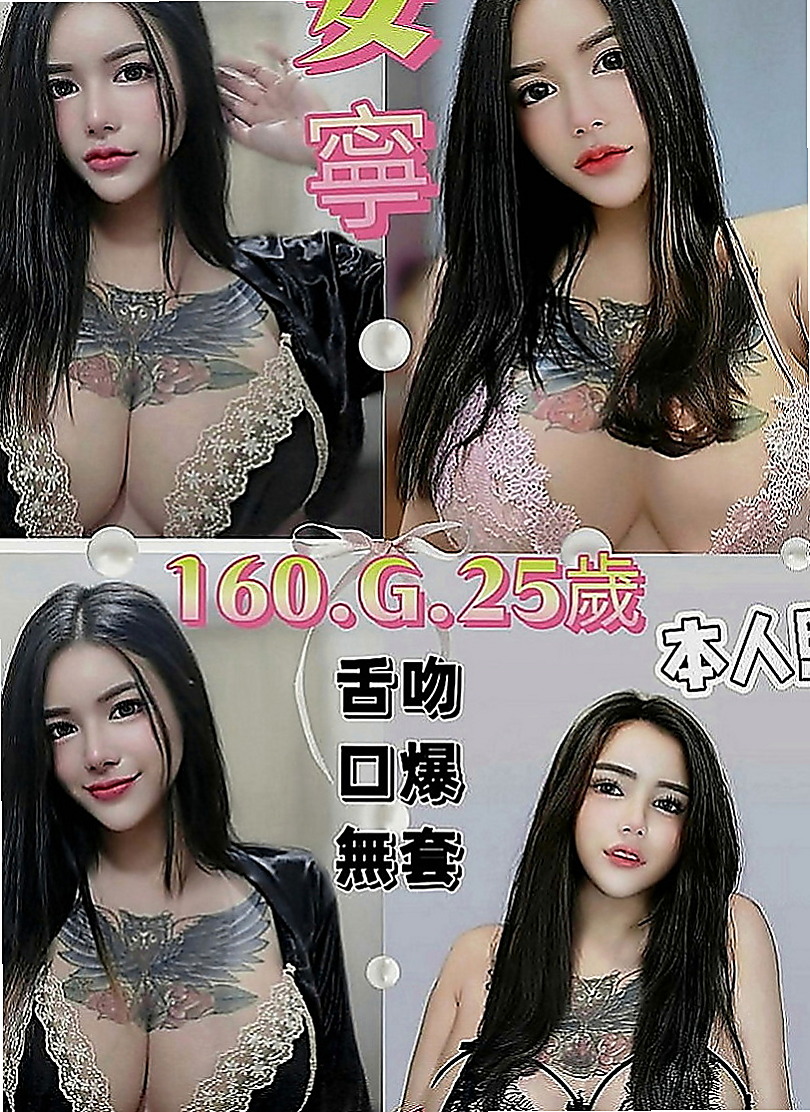 南屯找女人：小綿羊 |高挑爆乳輕熟女|163cm|48kg|C罩杯|20歲|想與她斯殺一翻嗎 小穴很緊 嗨粉粉嫩嫩的喔~~   一直都是單身，一直忙碌工作的她也有小女人的一面，