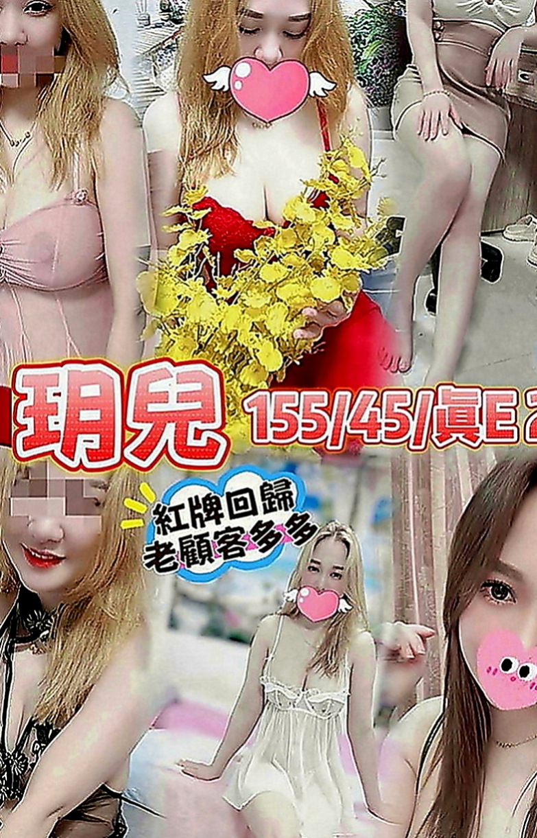 東山外約按摩：小玥 |專櫃小姊|165cm|48kg|C罩杯|20歲|#牽著哥哥手進入浴室 用身體幫弟弟洗香香 妹妹會自己騎上去