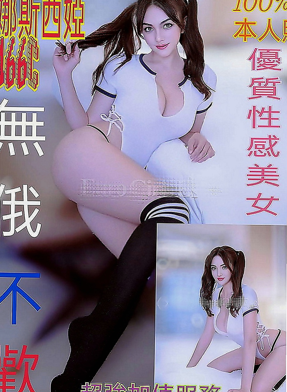 甲仙外約服務：泡芙 |鋼管舞女|168cm|47kg|D罩杯|23歲|花樣很多 床上可以 隨便插 69最爽 服務可接受69 LG 火車便當 舔奶頭