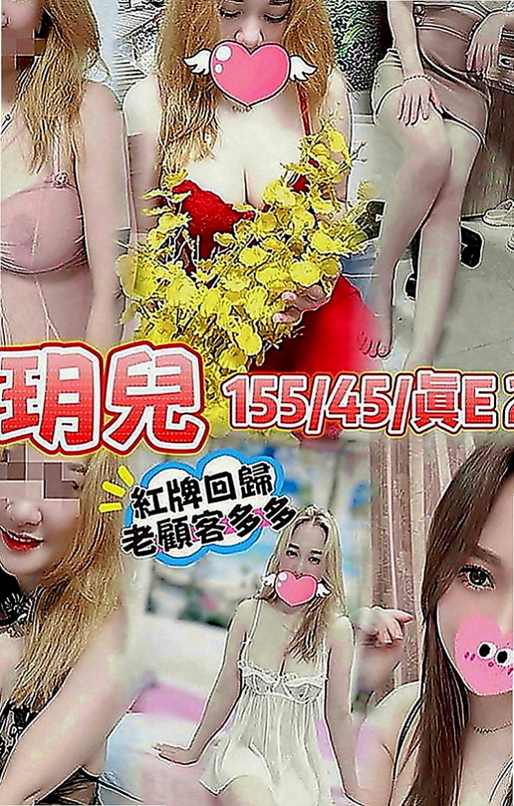 東山外約按摩：小玥 |專櫃小姊|165cm|48kg|C罩杯|20歲|#牽著哥哥手進入浴室 用身體幫弟弟洗香香 妹妹會自己騎上去