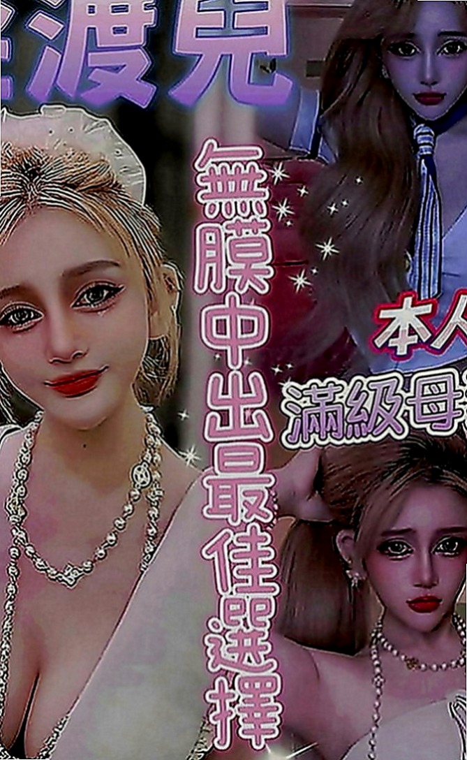 信義找女人：芸芸 |學院系美眉|169cm|45kg|E罩杯|21歲|內心火熱，越漂亮的女生越危險，越漂亮的女神越騷需要你挖掘出另外一面，