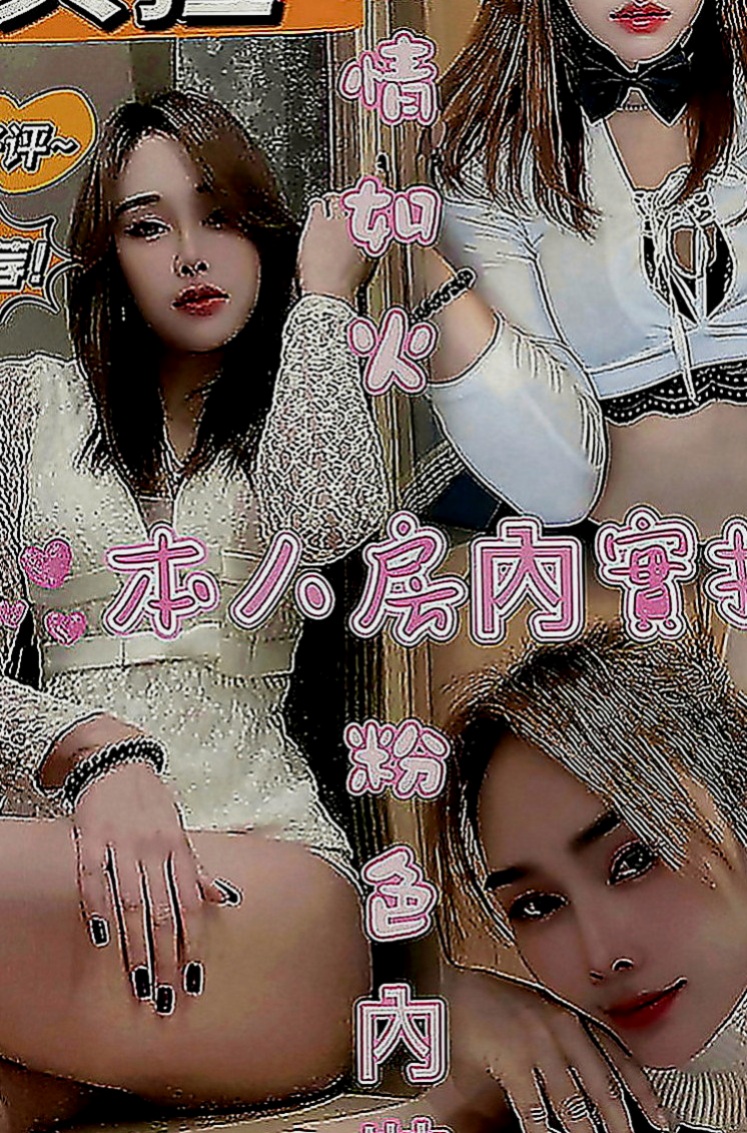 後壁外叫：蜜兒 |高雄學生妹|170cm|55kg|D罩杯|23歲|服務貼心 殘廢澡~無套吹~舌吻~胸推~臀推~過水~漫遊~LG~親親