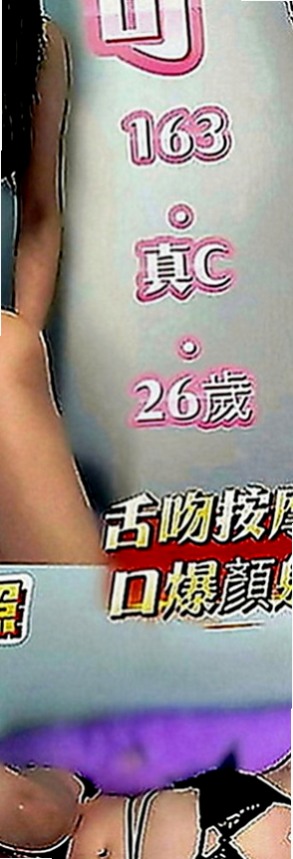 大甲外約服務：泡菜 |超骨感美少女|165cm|47kg|C罩杯|24歲|耐操 敏感 性欲大 很喜歡做愛 臉蛋甜美，身材好，外貌佳