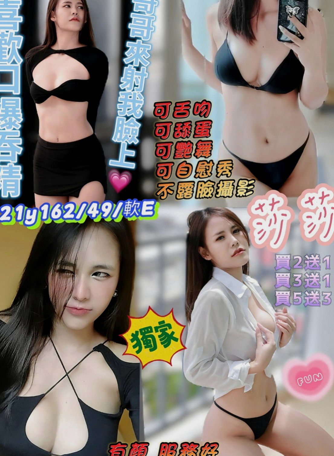 麻豆好茶：小靜 |姐妹花|170cm|44kg|D罩杯|21歲|??皮膚嫩滑白皙叫床聲音好聽 愛戴假髮 跟穿情趣衣服自拍