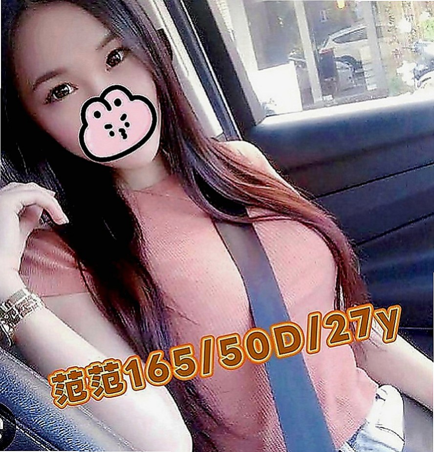 南投外送茶|外約按摩：梓暄 |模特兼職|170cm|52kg|D罩杯|20歲|（口爆）口技特別讚!、 現在的她超級缺 口交技術超級棒 最喜歡吃香腸了