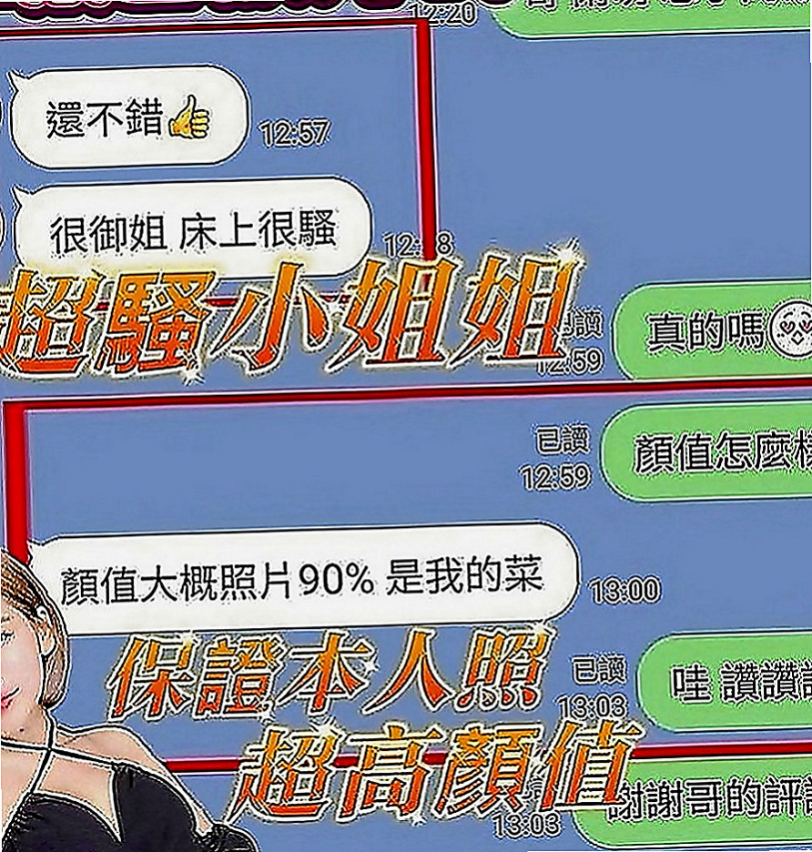 大寮按摩外送：樂兒 |鄰家小妹妹|170cm|52kg|D罩杯|18歲|皮膚白皙嫩滑 青澀 嫩穴 粉嫩粉嫩唷