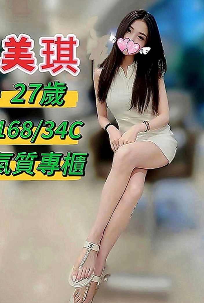 和平叫茶：林小妹 |直播女生|165cm|46kg|D罩杯|19歲|粉嫩一線鮑 有沒有哥哥想要一親芳澤的   妹妹身體敏感超多水的 一摸私處就氾濫