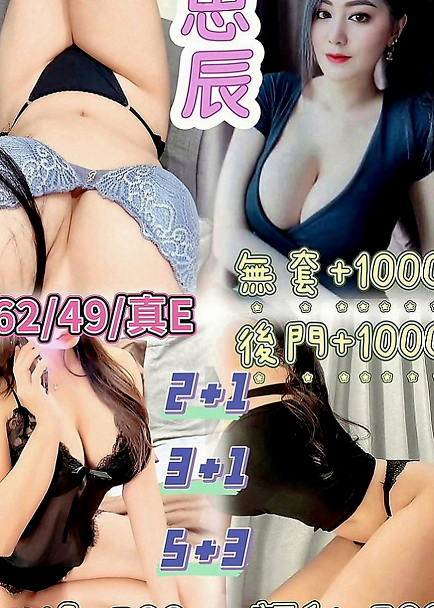 路竹小姐外出：惠玲 |#幼齒妹初下海|169cm|53kg|E罩杯|20歲|水多細膩服務女友fu 氣質 白皙皮膚 絕對服從小情人   俏皮可愛 會調戲你，