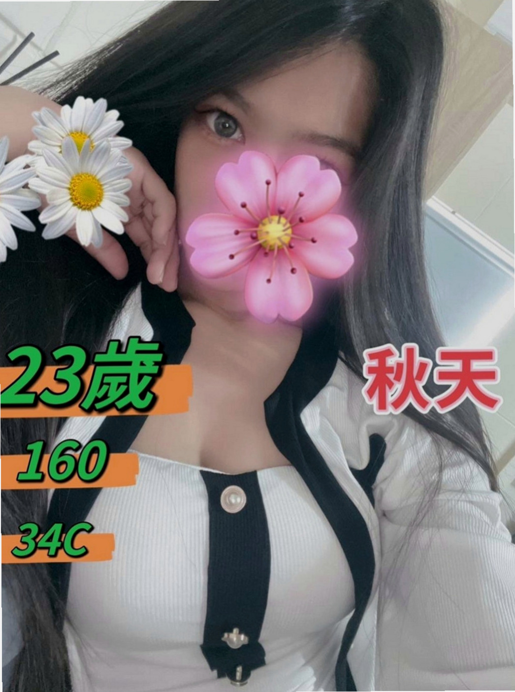 苗栗小姐外送：月晨 |大三學姐|167cm|53kg|E罩杯|18歲|服務內容：可LG 共浴 奶炮 9 喇舌 冰火 口爆只要你想要， 性感茶：【6k二節10k四節15k氣質火辣秘書可舌吻69潮吹】