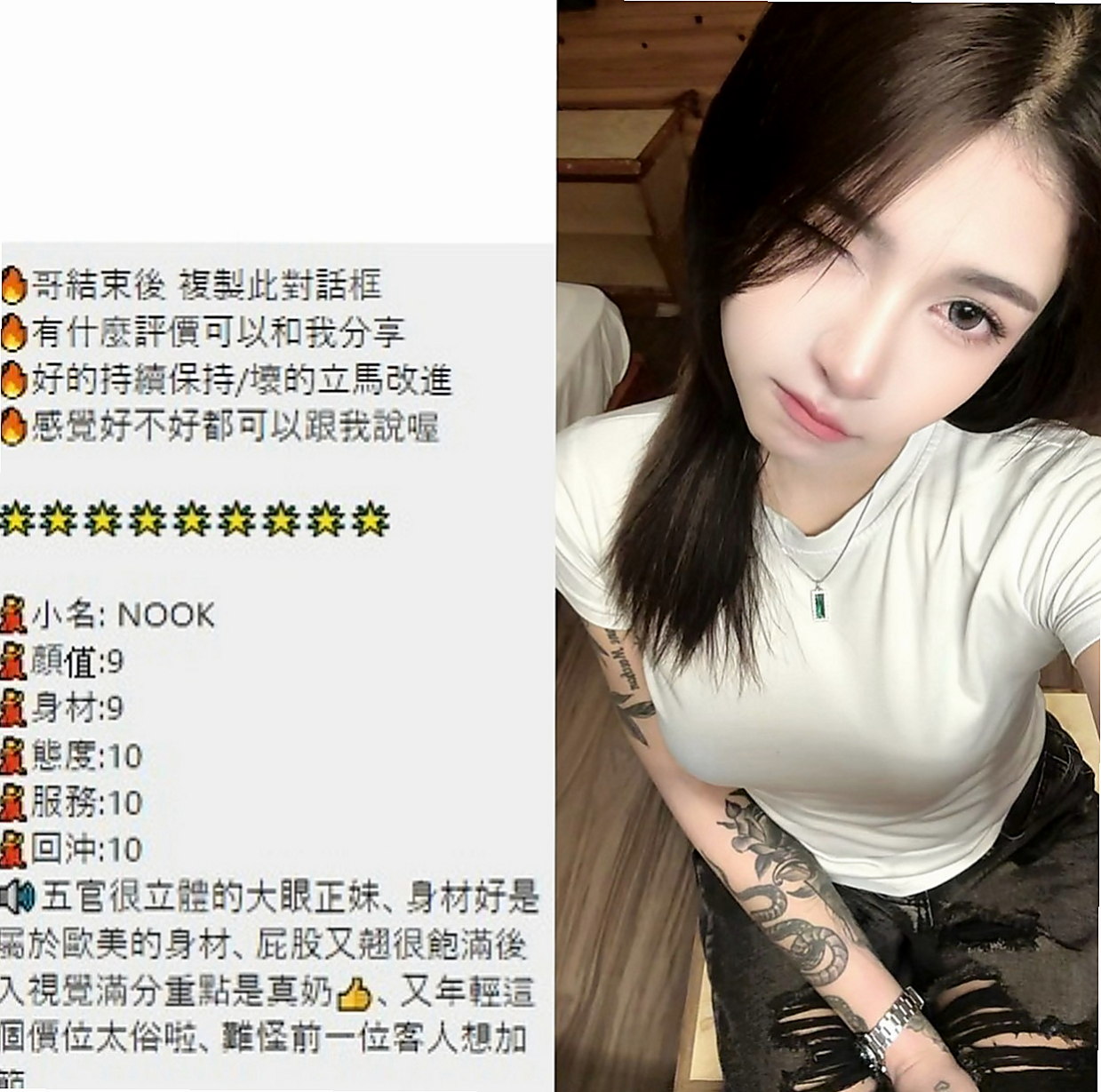 蘆洲外送茶：小安 |淫蕩妹|163cm|43kg|C罩杯|20歲|看着A片做 妹妹都可以配合的 據說男人一生  服務：LG 69 清水溝 老漢推車....