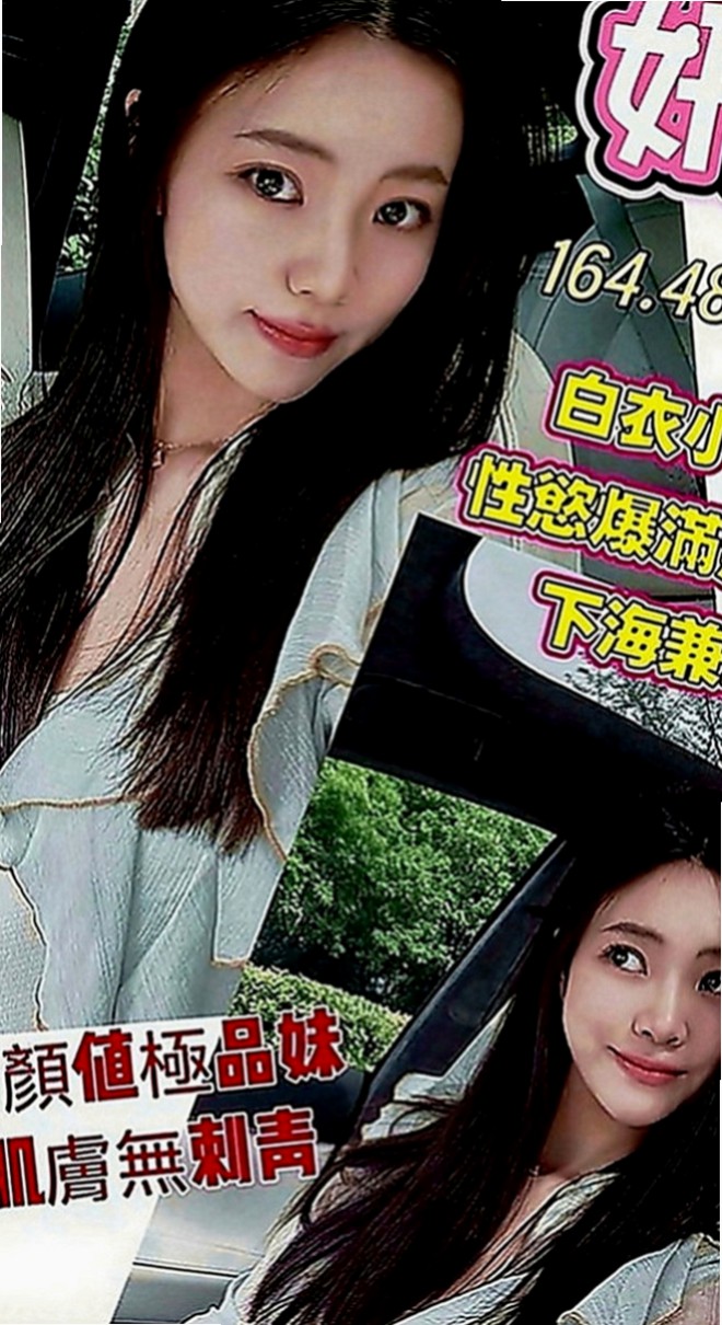路竹按摩：糖衣 |性慾老闆娘|163cm|45kg|D罩杯|20歲|今天這枚不僅是服裝麻豆 長腿大奶 溫柔又主動