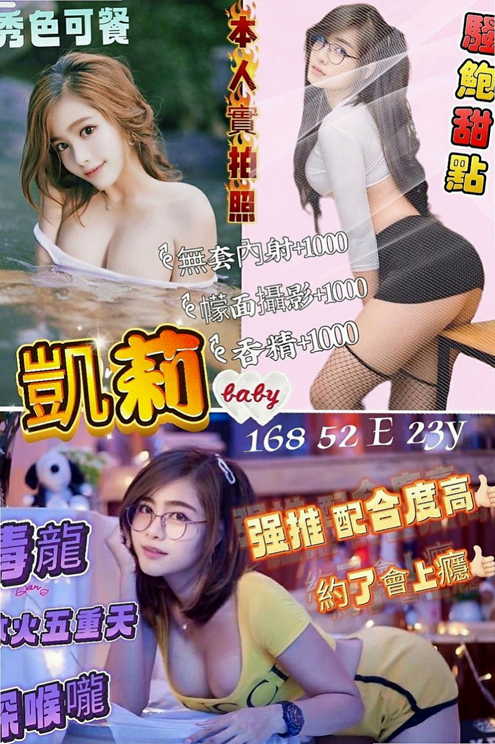 文山伴遊：小星星 |風騷小辣妹|170cm|50kg|D罩杯|19歲|是妳喜歡的菜嗎 不算很高也是很小隻 身高有160公分 體重48公斤  Ecup
