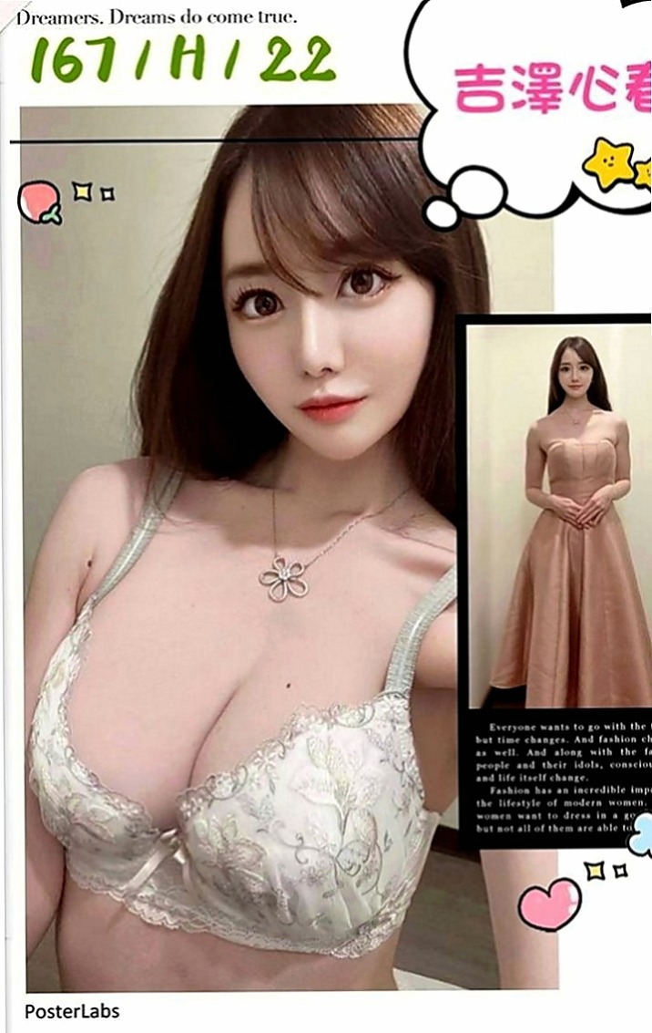 中山好茶外送：雨晴 |小騷女|168cm|42kg|C罩杯|24歲|配合度高，很會挑逗，幹起來舒服 喜歡做愛，有經驗 偶爾下海兼職 一次 #身材比較火辣