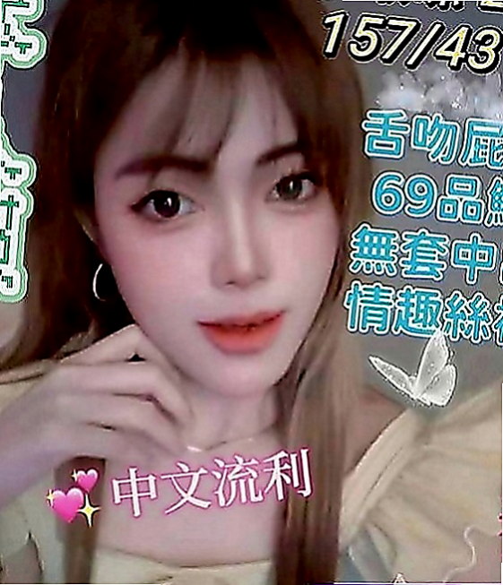 瑞芳好茶外送：小嫻 |樹德學生|165cm|42kg|D罩杯|20歲|#正妹醫生截止健身教練 美艷有氣質, 嫵媚溫柔