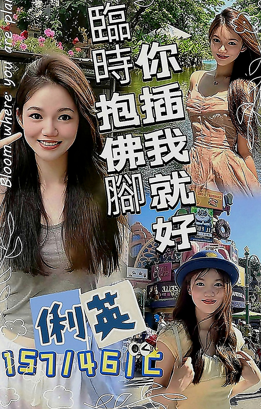 桃園好茶外送：幻煙 |熱舞系正妹|164cm|51kg|C罩杯|23歲|回頭率高~魔鬼身材~五官好有胸部~床上服務開放   特點：長腿奶大 服務很主動 水蛇腰 臀部很翹