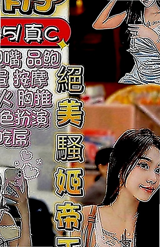 大里外約按摩：丹晴 |英語家教|167cm|45kg|D罩杯|18歲|最淫蕩的小姐都在我這兒~“全程無套妹”