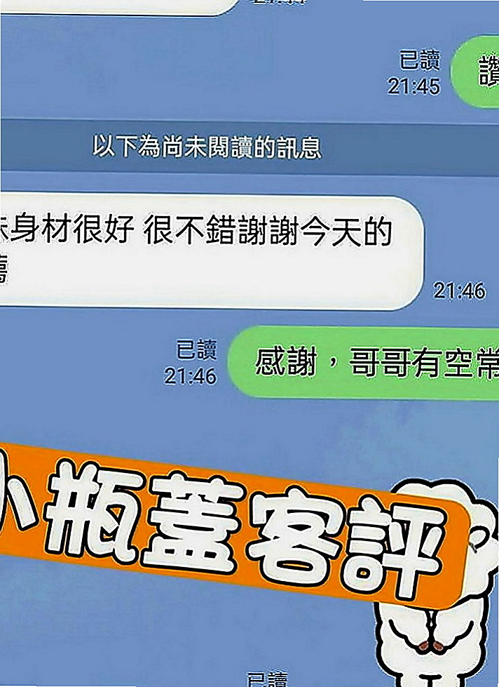 台東外約茶|按摩外送：暖怡 |熟女人妻|166cm|43kg|E罩杯|18歲|.喜歡被用抱.他說只有在做愛的時候接吻  早上在自衛順便拍了一下 給哥哥們的福利