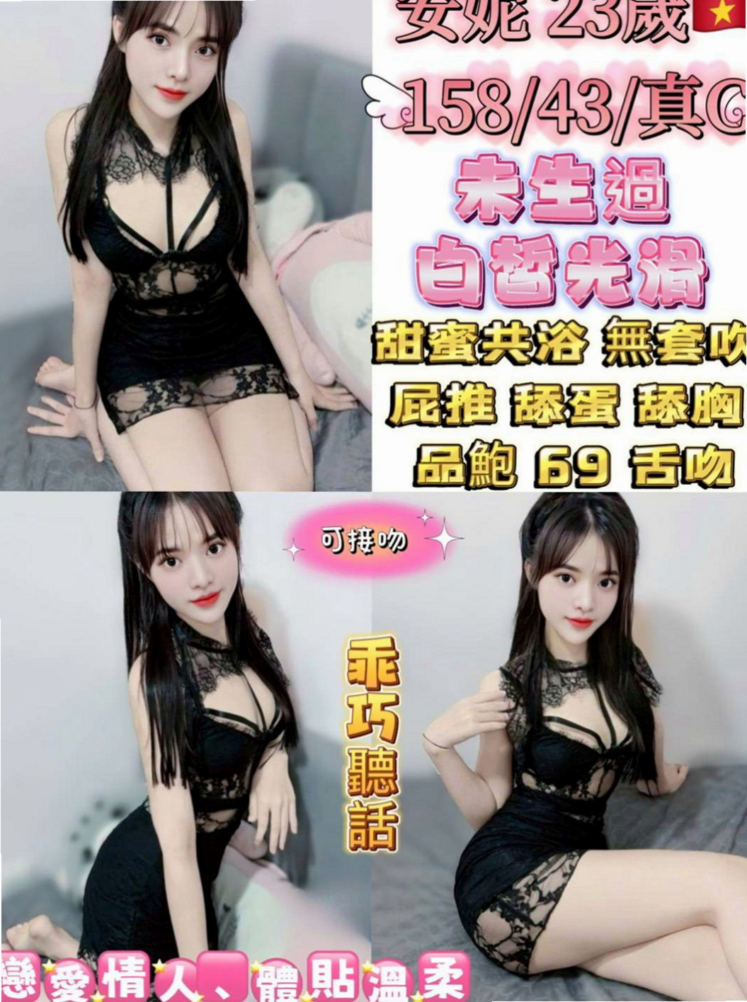 基隆外送茶|找援:白雲 |酒店老闆娘|167cm|47kg|E杯|21y|