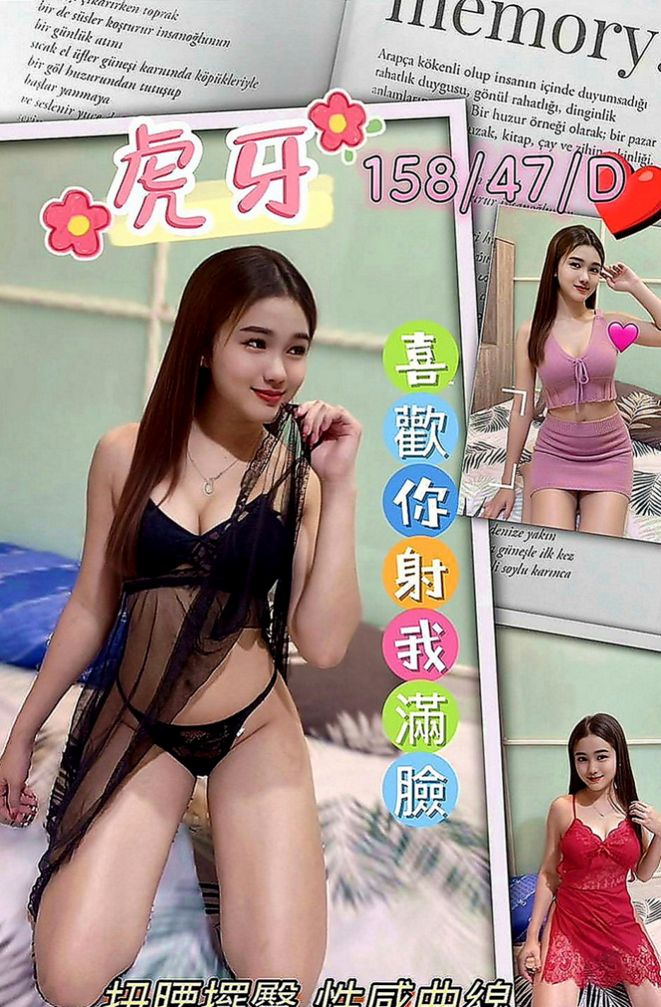 麻豆叫茶：莉娜 |銀行特助|170cm|48kg|E罩杯|22歲|很會吹服務熱情 69.舔咪咪.無套吹.女上男下 舔蛋 後背式等各自姿勢都一一配合