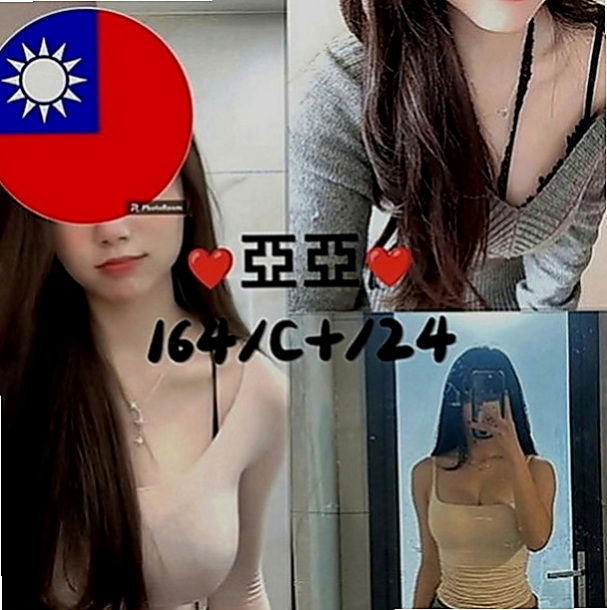 台北外約茶|伴遊：妃妃 |檳榔西施|166cm|54kg|C罩杯|19歲|#客人評價：年輕身體好 又有彈性 臉蛋棒 正妹 作風大膽 敢玩. 美腿 美胸身材棒.皮膚白皙.
