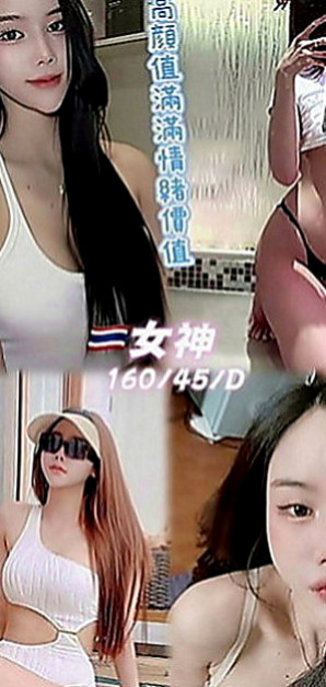 高雄外出：淩薇 |主播|169cm|51kg|C罩杯|23歲|服務：喇舌 69式 舔全身 親親 愛愛 洗澡 服務：69 舌吻 舔全身 服裝配合 情趣配合
