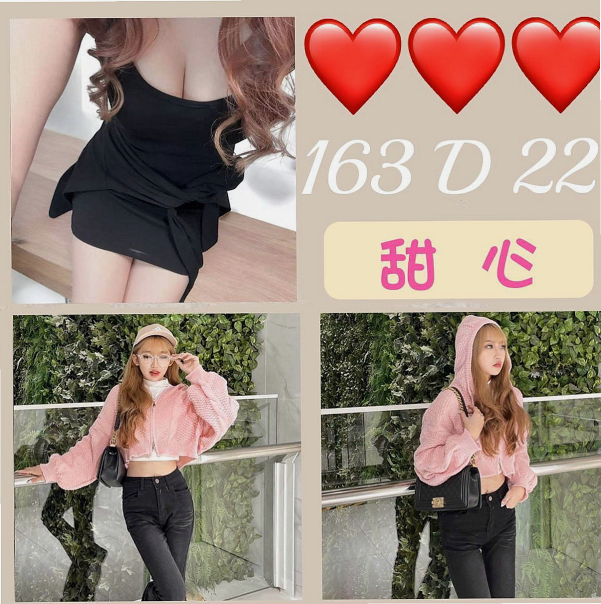 清水小姐外送：芸若 |幼齒在校生|166cm|52kg|C杯|20y|