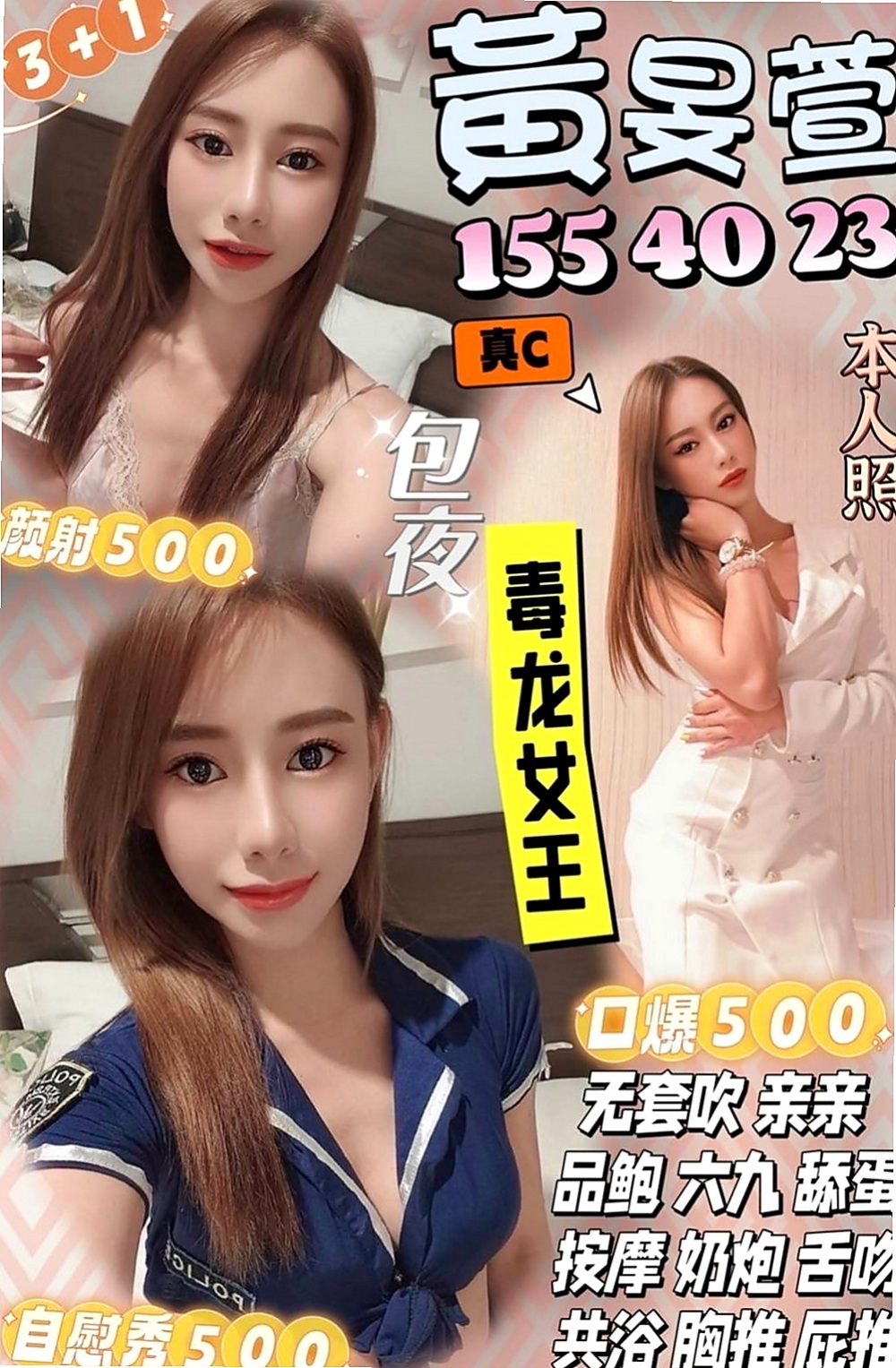 梓官外約按摩:水靈 |極品小騷貨|169cm|46kg|C杯|21y|