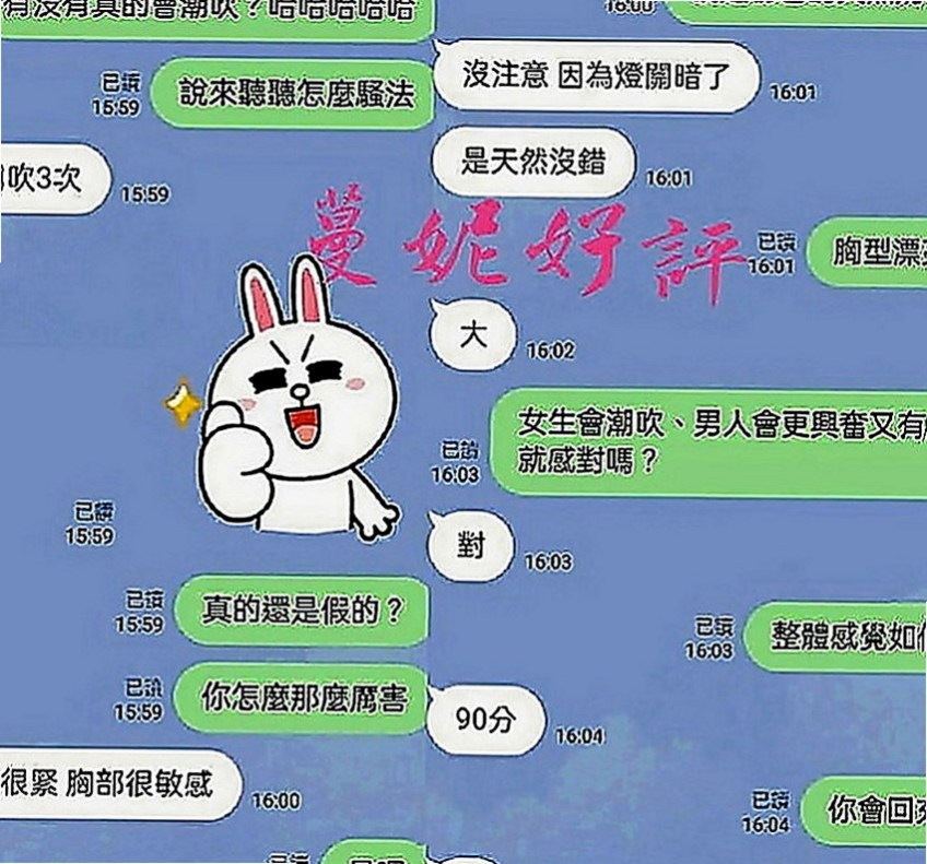 雲林外約茶|外送茶莊：靜雅 |高挑類型|165cm|49kg|C罩杯|23歲|#感謝誇獎一如往常的高品質身材服務都是沒話說  備注： #攜帶或是介紹2 #4個好朋友來消費