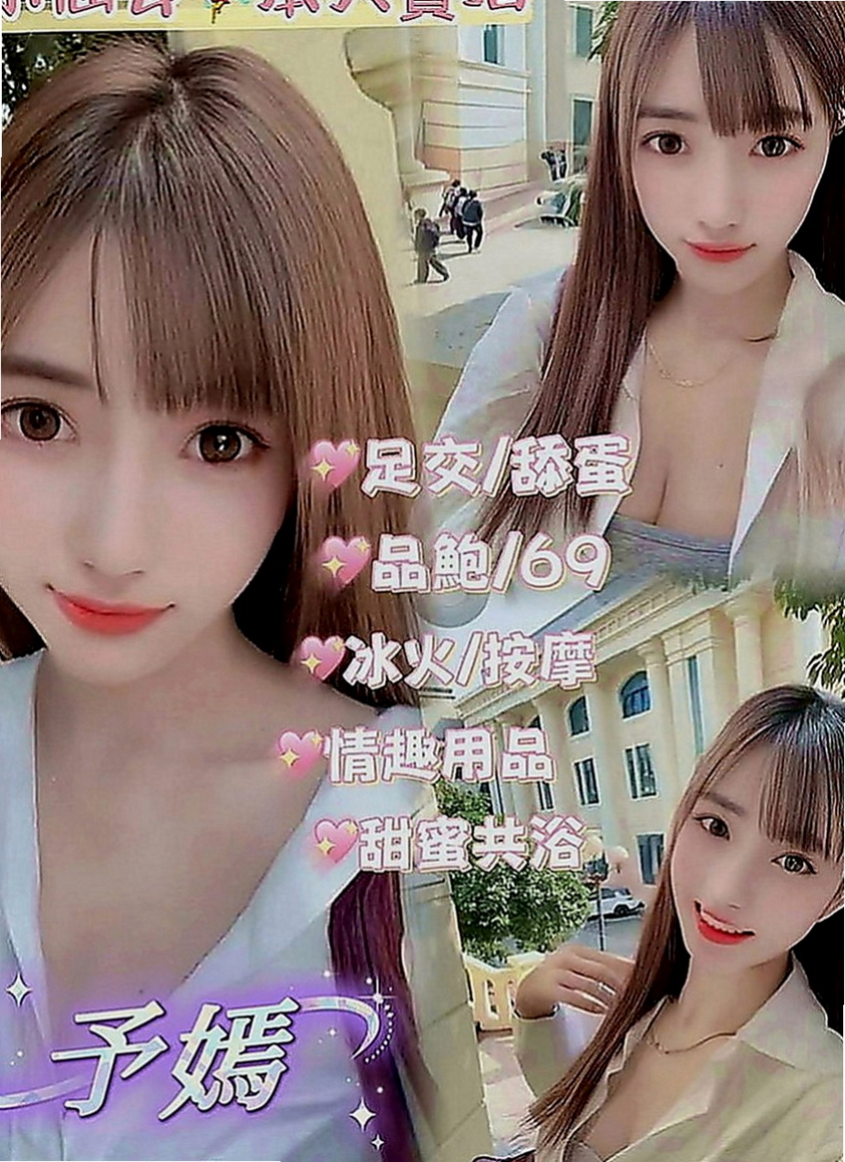 壯圍外約服務：小果果 |孕婦|166cm|53kg|D罩杯|23歲|小支奶大 口活&奶泡功夫強  vip強推狂野展場麻豆SG3P組合