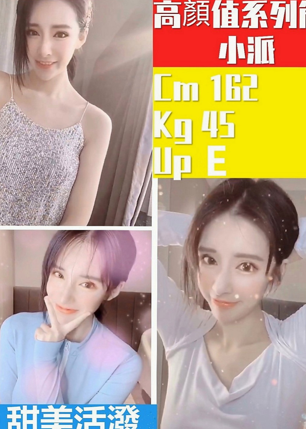 桃園定點茶|外約：️小喬 |酒店妹妹|163cm|55kg|E罩杯|20歲|學舞蹈 體形柔軟 腰力很棒 下面敏感易濕 十八班武藝樣樣精通 保證原裝貨 不約可惜